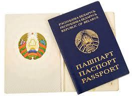 Белорусские туристы могут оставить себе старый паспорт с визой.